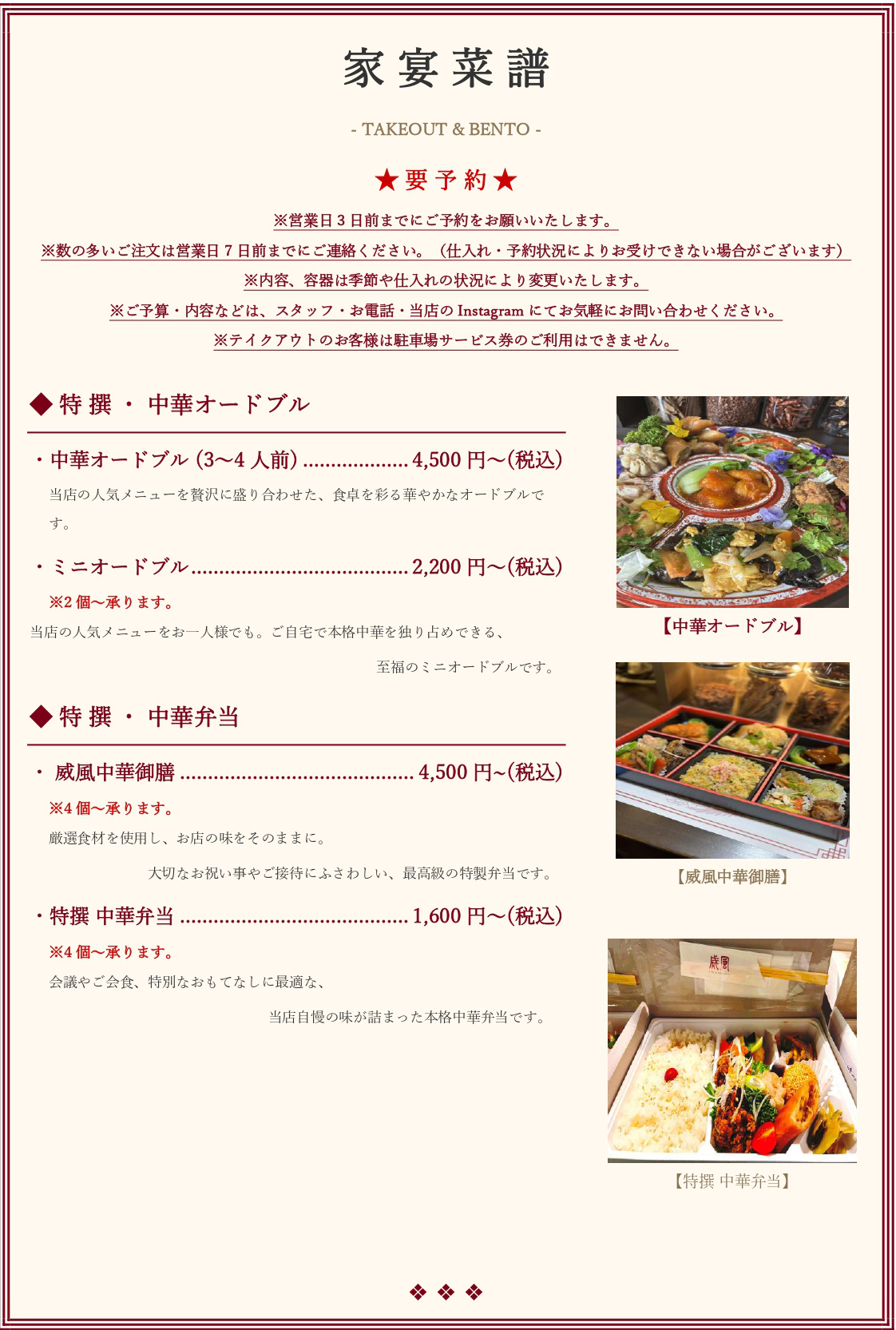 飲み放題